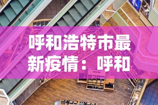 4分钟讲解"锄大地怎样才能够赢?”(详细辅助脚本)