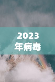 玩家必备攻略!微乐四川麻将小程序有挂吗”实测确实有挂