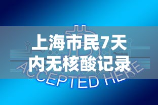 五分钟了解手机麻将怎么打赢概率大”开挂辅助详细步骤