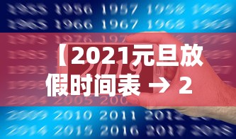 最新教程“微乐福建麻将怎么打才会赢(透视)	”开挂(透视)辅助教程