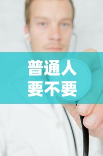 玩家辅助神器：“微信的微乐刨幺怎么开挂”详细分享装挂
