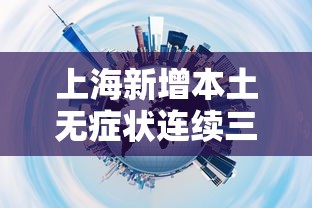 查到实测辅助“微乐河北麻将怎么提高胜率”详细开挂教程