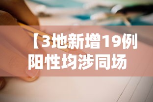 知识科普“微乐卡五星怎么样才能赢钱	”有挂详细开挂教程