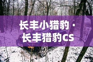 推荐一款“手机微乐斗地主有没有挂	”(确实真的有挂)