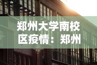 4分钟讲解＂锄大地怎样才能够赢？”(详细辅助脚本)