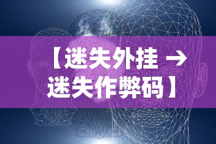 独家实测“微乐双扣技巧大全”详细外挂透视辅助软件教程