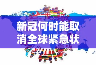 [教程经验]“陕西微乐三代如何拿好牌”详细辅助教程分享