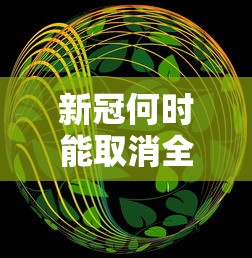真实辅助“微乐卡五星万能开挂器下载安装免费”开挂详细教程