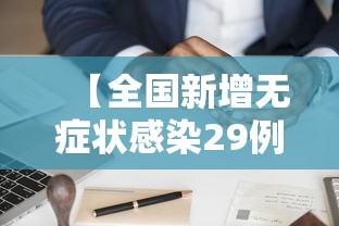 3分钟学会“江西南昌微乐麻将可以开挂吗	”开挂方法