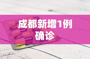 重大通报“微乐陕西三代有什么技巧”原来有神器下载!