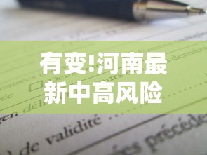 玩家爆料“微乐可以开挂?”(透视挂)辅助透视教程