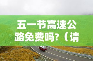 一分钟讲解“微乐麻将总是输”开挂(透视)辅助