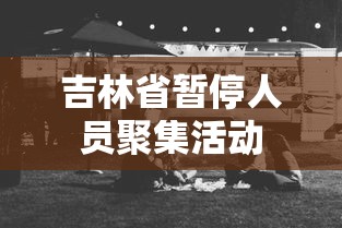 【终于出现】“最近几天手机麻将老是输”(果然有透视挂)