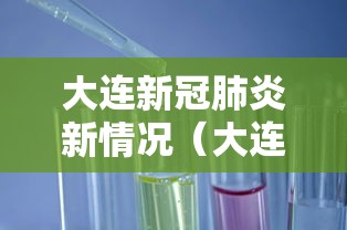 8秒详论“微乐棋牌开挂”详细透视辅助教程官方正版下载