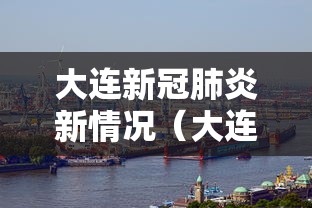 2026玩家推荐：手机麻将能开挂嘛”(详细开挂教程)