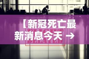2026首发辅助“微乐麻将为什么我一直输	”附开挂脚本详细步骤