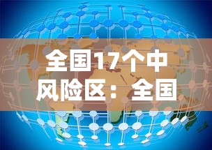 专用辅助“微乐手机麻将技巧教程”开挂辅助脚本+详细开挂