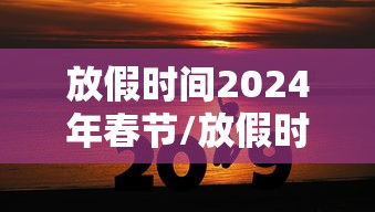 专家分析“微乐手机麻将可以开挂么”通用版下载教程！