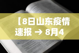 知识科普“微乐成都麻将有没有透明挂	”详细辅助透视