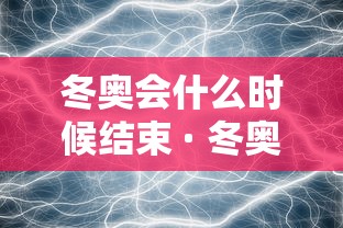 强力推荐“微乐麻将西安玩法怎么赢的”详细分享装挂
