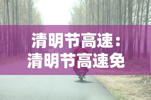 我来告诉你”手机麻将怎么打赢的概率高呢	”作弊挂(辅助外挂+教程)