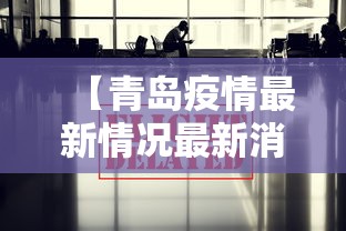 玩家攻略宝典“微乐湖南麻将有挂吗多少钱”分享辅助外挂教程
