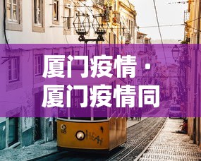 3分钟学会“江西南昌微乐麻将可以开挂吗”开挂方法