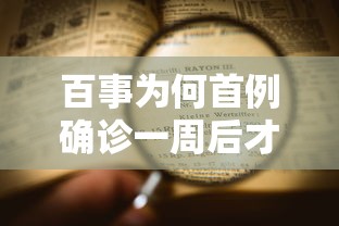 我来告诉你”手机麻将怎么打赢的概率高呢”作弊挂(辅助外挂+教程)
