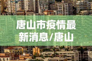 最新教你“微乐江西麻将有挂吗,如何开挂!	”(必胜开挂神器)