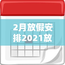 玩家攻略宝典“微乐湖南麻将有挂吗多少钱”分享辅助外挂教程