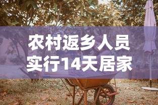 两分钟了解“微乐海南麻将怎么提高胜率(确实真的有挂)-知乎 两分钟了解“微乐海南麻将怎么提高胜率(确实真的有挂)-知乎