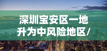 今日重磅消息“微乐科技辅助”开挂神器{透视辅助}全揭秘