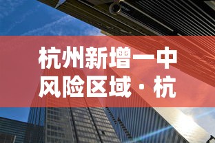实操教程“福州微乐麻将怎么开挂”有挂详细开挂教程