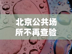辅助教程分享“微乐卡五星为什么老是输”(原来确实是有插件)