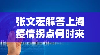 理论分享“微乐麻将有什么技巧和规律吗	”通用版下载教程!