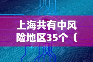 热点推荐“微乐麻将怎么提高胜率的方法”附透视挂详细教程