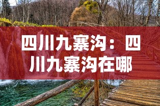 [教程经验]“天津微乐麻将有挂吗(透视)”开挂(透视)辅助教程