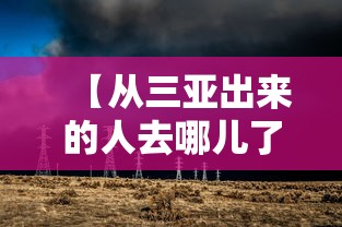 我来教你“手机麻将有开挂吗”辅助神器插件下载