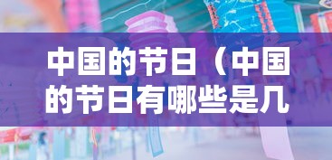 内幕揭晓“微乐郑州麻将怎么玩赢的多”(原来确实是有挂)