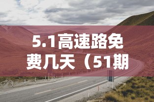 一分钟了解!微乐三打一能开挂吗	”辅助挂下载