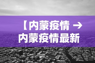 我来教你“手机麻将有开挂吗”辅助神器插件下载