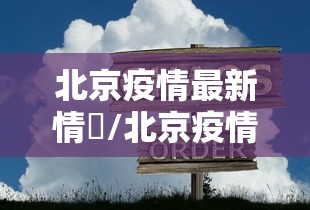【第一攻略】“微信小程序微乐麻将外卦”作弊挂(辅助外挂+