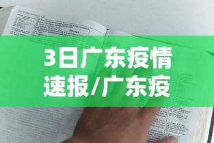 万能开挂辅助“微乐吉林麻将必赢神器”通用版下载教程!
