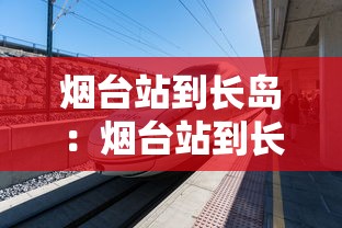 一分钟了解!微乐过炸怎么赢的几率大”原来有神器下载！