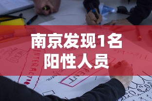 教程开挂辅助“手机麻将总输咋回事”有挂详细开挂教程
