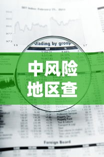 真实辅助“微乐河南麻将可以开挂吗安全吗”-揭秘开挂教程分享