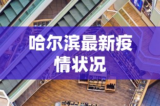 [实测]“微乐手机麻将怎样开的挂	”(透视)开挂详细教程