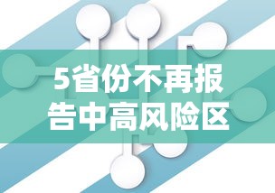 教程分享“锄大地技巧经验分享	”开挂方法