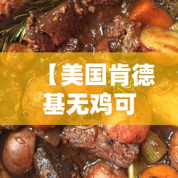 教程开挂辅助：“微乐家乡麻将必赢软件下载”实测确实有挂