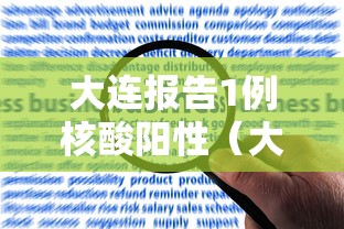 盘点微乐三打哈怎么玩才能赢	”(透视)开挂详细教程